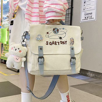 Платнена детска чанта за рамо