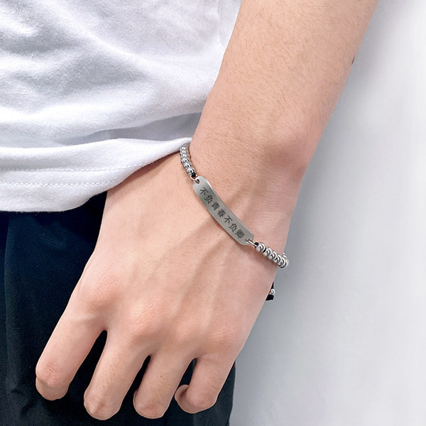 Vīriešu rokassprādze sudraba krāsā