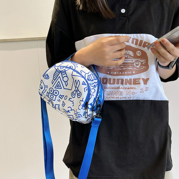 Детска ежедневна чанта с джоб и презрамка за рамо