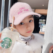 Παιδικό καπέλο με γείσο και επιγραφή