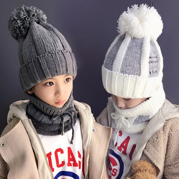 Χειμερινό παιδικό καπέλο - κασκόλ με κορδόνια και ζεστή φόδρα