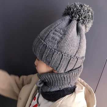 Χειμερινό παιδικό καπέλο - κασκόλ με κορδόνια και ζεστή φόδρα