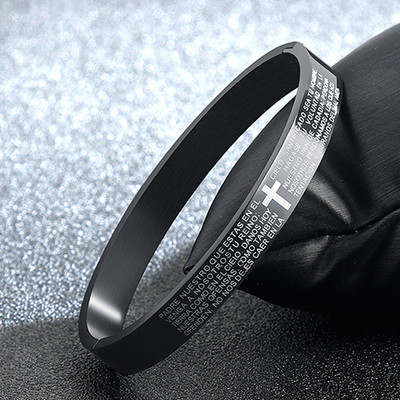 Мъжка гривна с надпис