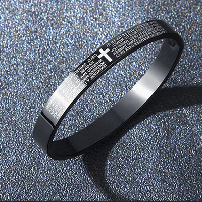 Мъжка гривна с надпис