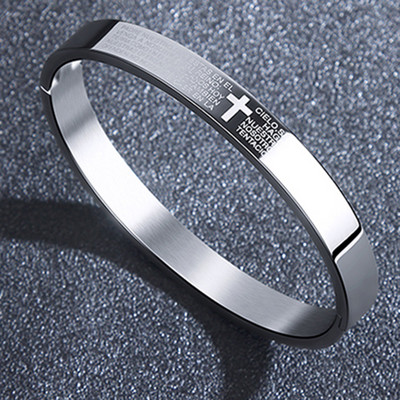 Мъжка гривна с надпис