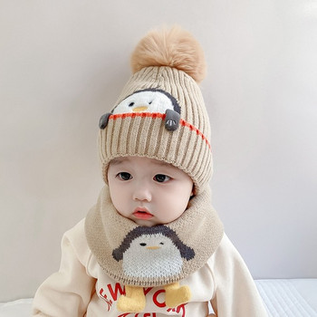 Σετ χειμωνιάτικο παιδικό καπέλο και κασκόλ για αγόρια και κορίτσια