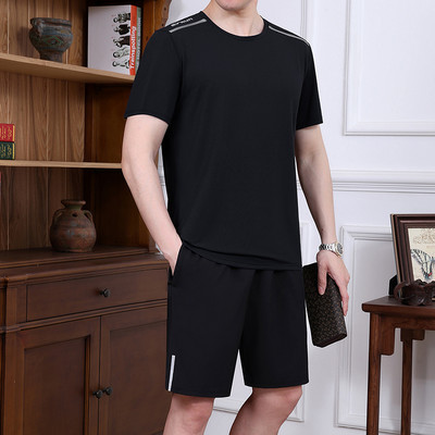 Ανδρική φόρμα από δύο μέρη