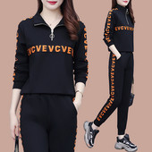 Új modell kétrészes sportruha mintával és cipzárral