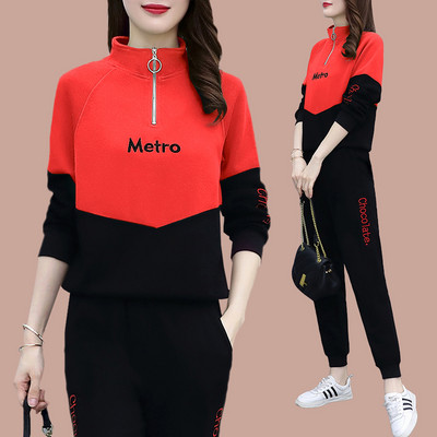 Kétrészes női alkalmi szett ovális nyakkivágással és felirattal