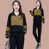 Ležerna sportska odjeća