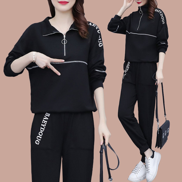 Γυναικείο μαύρο σετ με φερμουάρ 