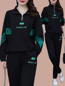 Sieviešu divdaļīgs ikdienas sporta tērps