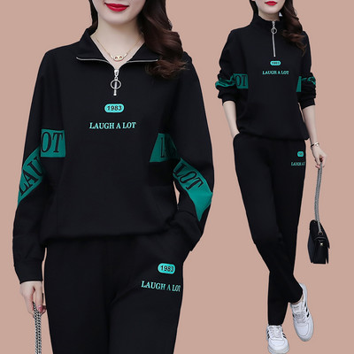 Sieviešu divdaļīgs ikdienas sporta tērps