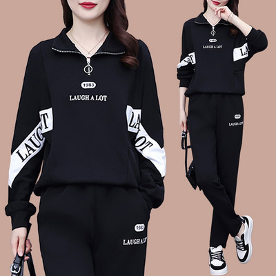 Sieviešu divdaļīgs ikdienas sporta tērps