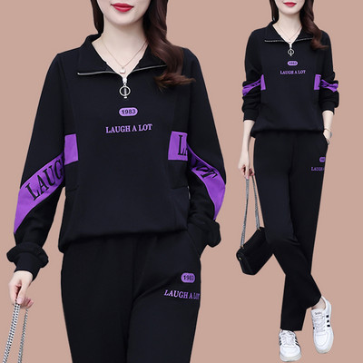 Sieviešu divdaļīgs ikdienas sporta tērps