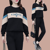 Sport μοντέλο γυναικείο σετ σε δύο μέρη  με μπορντούρα