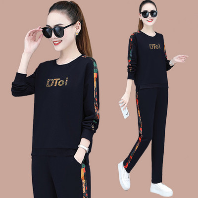 Γυναικείο σετ με κέντημα και τσέπη