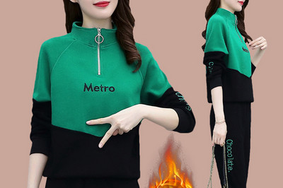 Ikdienas sieviešu divdaļīgs komplekts