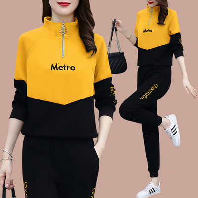 Ikdienas sieviešu divdaļīgs komplekts