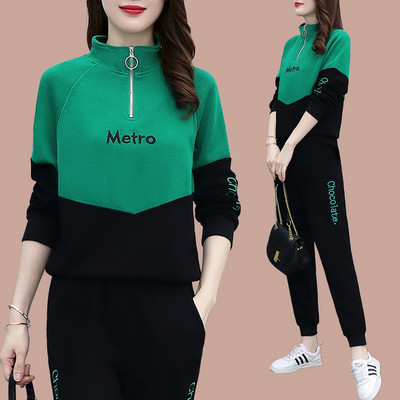 Ikdienas sieviešu divdaļīgs komplekts