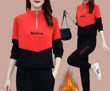 Sportisks sieviešu divdaļīgs tērps