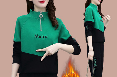 Sportisks sieviešu divdaļīgs tērps