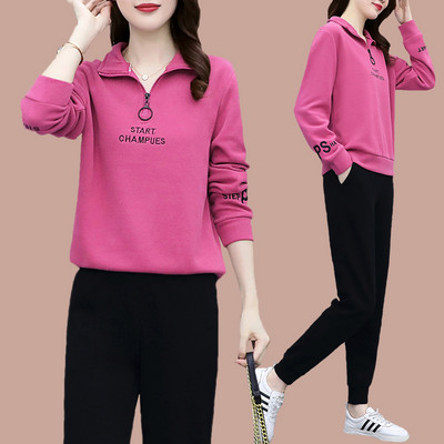 Γυναικείο σετ που αποτελείται από δύο μέρη φθινόπωρο-χειμώνα με γράμματα