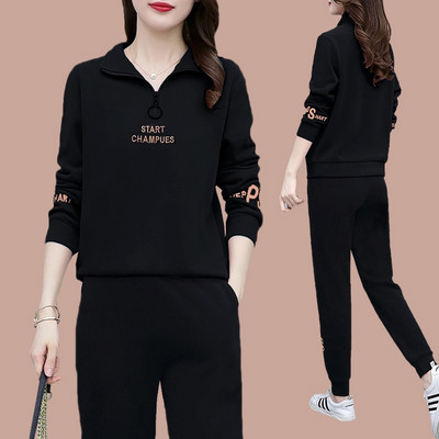 Γυναικείο σετ που αποτελείται από δύο μέρη φθινόπωρο-χειμώνα με γράμματα