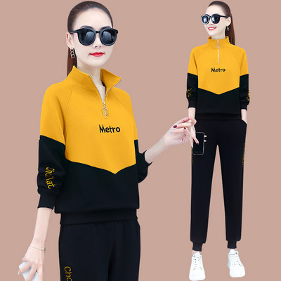 Γυναικείο σετ που αποτελείται από δύο μέρη φθινόπωρο-χειμώνα με γράμματα