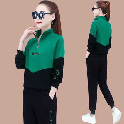 Γυναικείο σετ που αποτελείται από δύο μέρη φθινόπωρο-χειμώνα με γράμματα