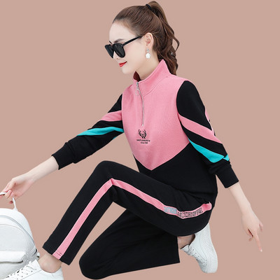 Γυναικείο σετ που αποτελείται από δύο μέρη φθινόπωρο-χειμώνα με γράμματα