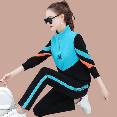 Γυναικείο σετ που αποτελείται από δύο μέρη φθινόπωρο-χειμώνα με γράμματα