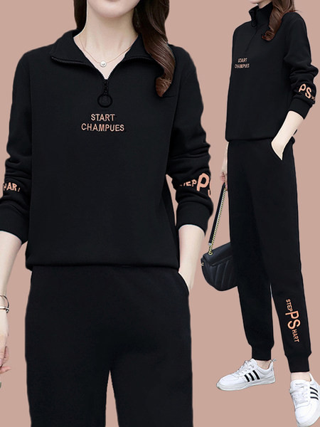 Γυναικείο σετ που αποτελείται από δύο μέρη φθινόπωρο-χειμώνα με γράμματα