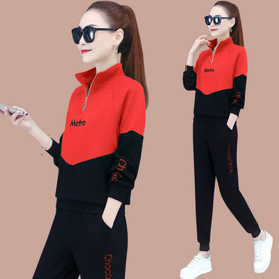 Ženski dvodijelni set