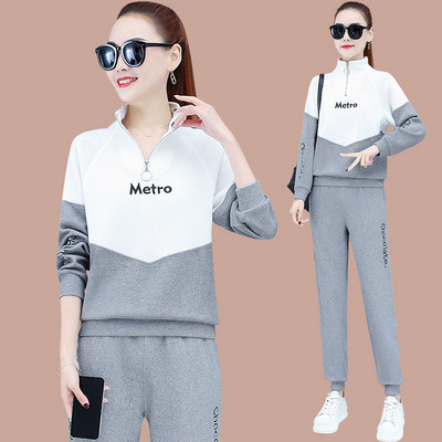 Ženski dvodijelni set