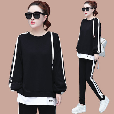 Γυναικείο μοντέρνο σετ που αποτελείται από δύο μέρη