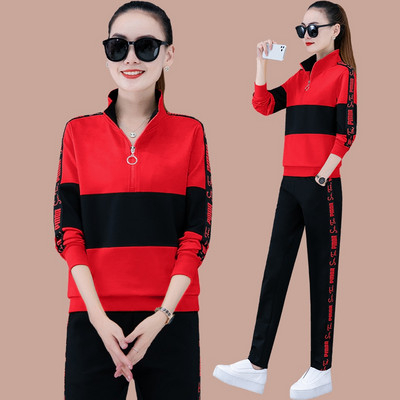 Kétrészes női atléta cipzárral