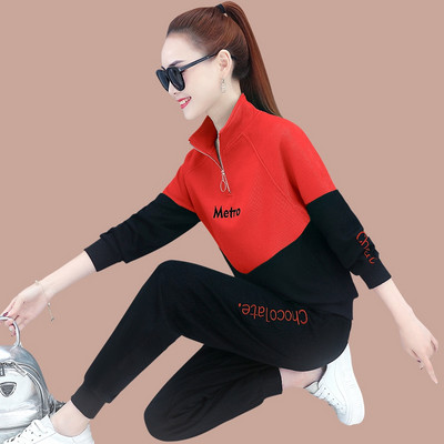 Sieviešu divdaļīgs sporta komplekts ar rāvējslēdzēju