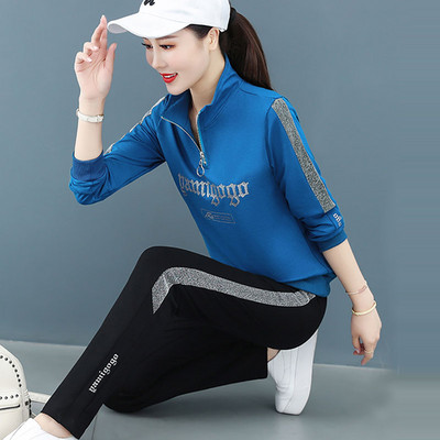 Dnevni tim - dvodijelni koji se sastoji od donjeg i gornjeg dijela