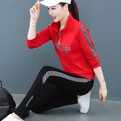 Dnevni tim - dvodijelni koji se sastoji od donjeg i gornjeg dijela