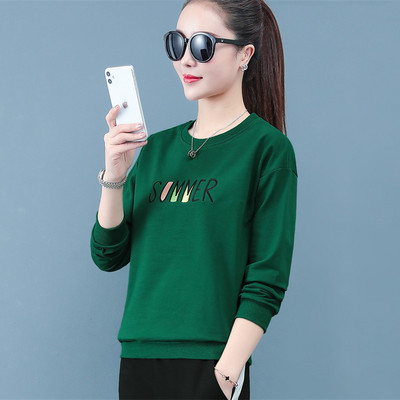 Sieviešu divdaļīgs komplekts - augšā un apakšā