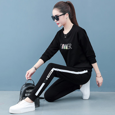 Sieviešu divdaļīgs komplekts - augšā un apakšā