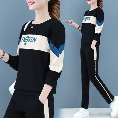 Γυναικείο σετ  σε δύο μέρη, που αποτελείται μπλούζα και παντελόνι