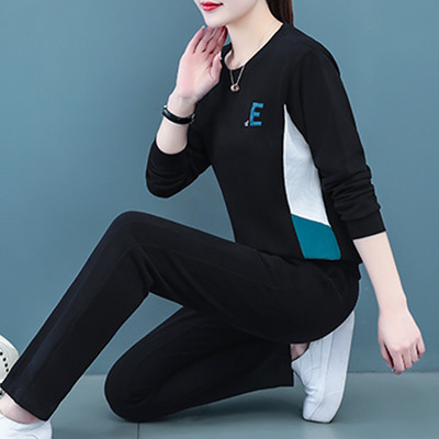 Νέο σχέδιο casual σετ με επιγραφή που αποτελείται από δύο μέρη