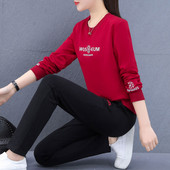 Γυναικείο Σπορ Σετ  με Κεντητά Γράμματα που αποτελείται από δύο μέρη