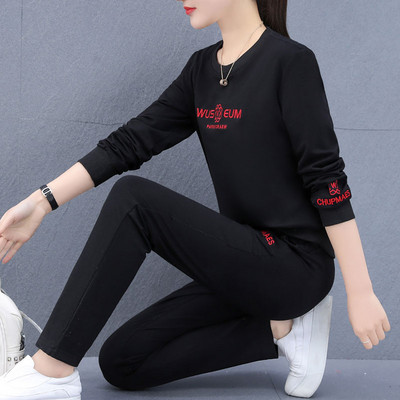 Γυναικείο Σπορ Σετ  με Κεντητά Γράμματα που αποτελείται από δύο μέρη