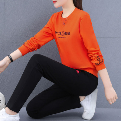 Γυναικείο Σπορ Σετ  με Κεντητά Γράμματα που αποτελείται από δύο μέρη