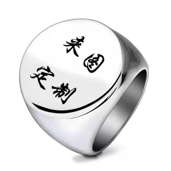 Prsten s natpisom od titan čelika za muškarce