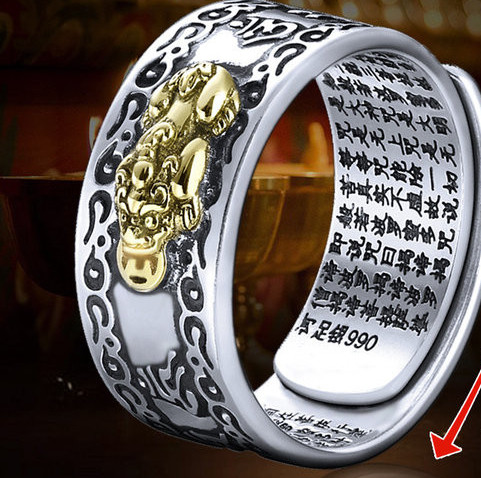 Ρυθμιζόμενο δαχτυλίδι σε ασημί χρώμα - με επιγραφή