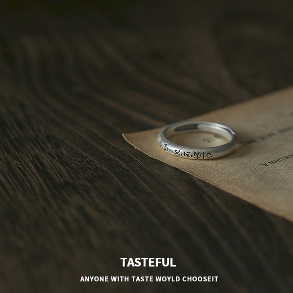 Vīriešu iegravēts gredzens sudraba krāsā